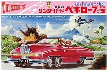サンダーバード　ペネロープ号 サンダーバード ペネロープ号 - おもちゃの通販：博品館